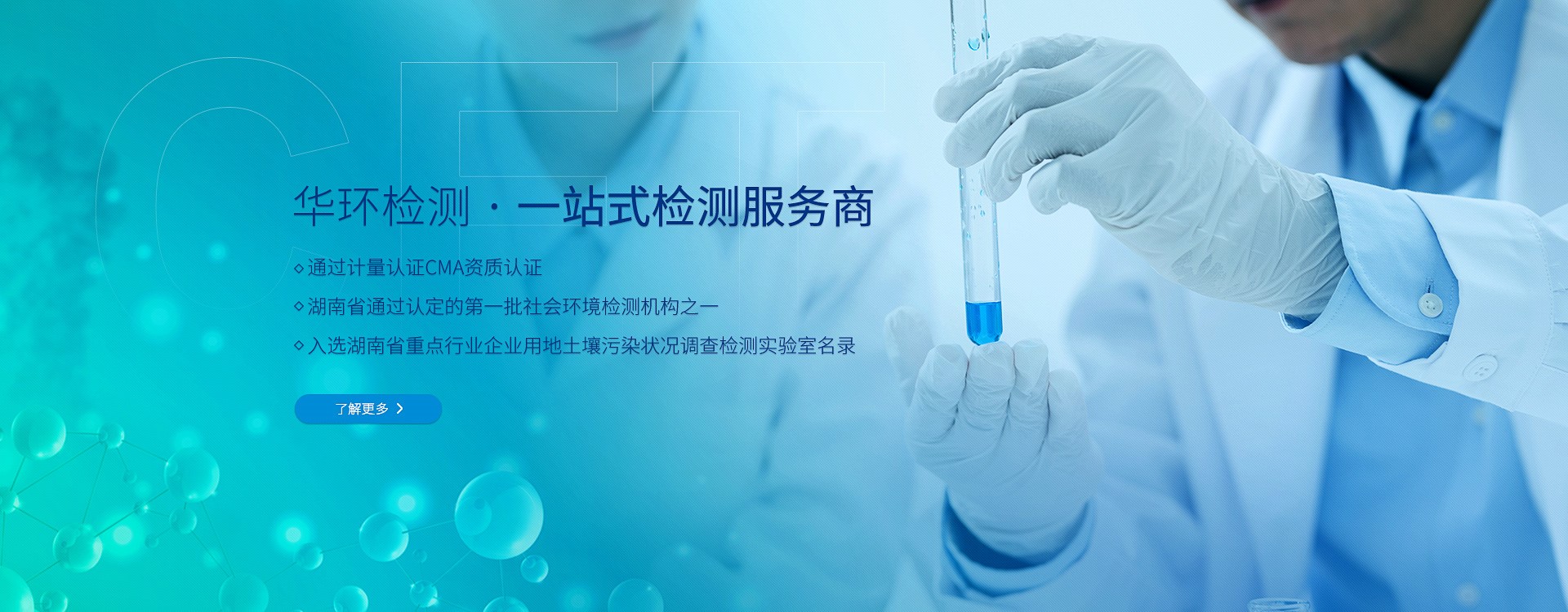 關(guān)于我們