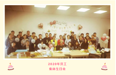 永清風(fēng)采：這不止是一場生日會……